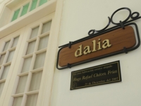 Dalia Room