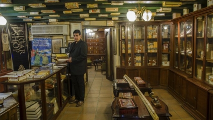 La Casa del Habano Bar